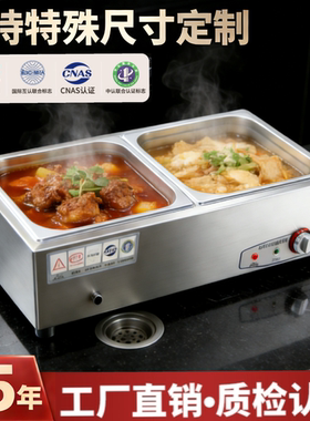 小两盒保温台商用不锈钢台式售饭台快餐热菜卤肉熟食