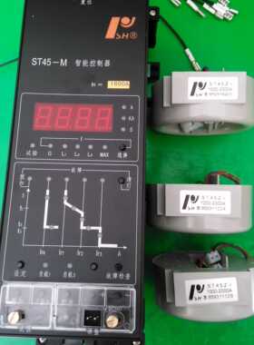 上海磊跃ST45-M智能控制器ST45-3M ST45-3H3 ST-2H ST-2M说明书