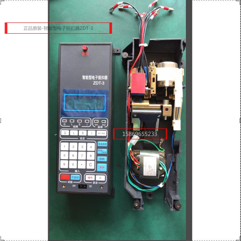 智能型电子脱扣器ZDT-3上海精益 HA2-3200 zdt-3正品HA1-2000