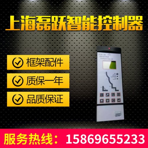 ST45-3M智能控制器 ST45-3H3 ST-2M ST-2H ST40-M ST45-M ST48-M