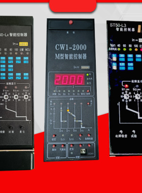 KT50-L4 KT45-M  ST45-M ST-2H ST-2M KT48-M ZDT-3 智能控制