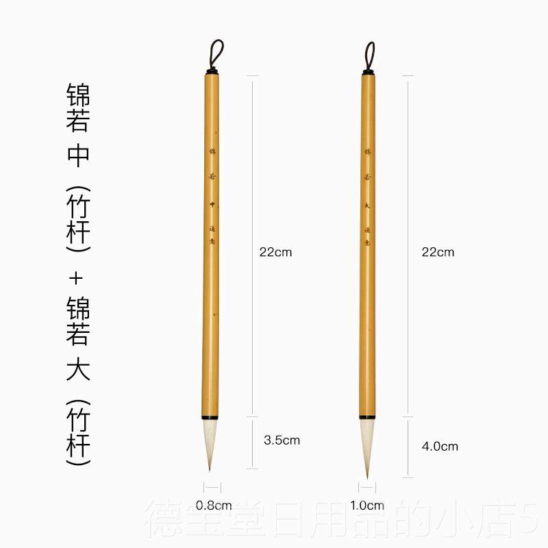 正品适生意锦若兼毫毛笔专业级中体楷小楷中号羊毫狼毫行书手札草,文具电教/文化用品/商务用品,毛笔,淘宝优惠券,粉丝福利购,淘宝优惠卷