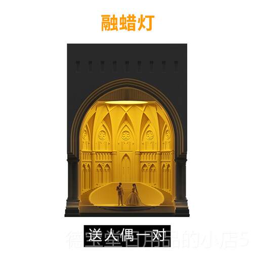 正品无非良造教堂水小夜灯i设计师建筑摆件ns北结欧婚礼泥物新婚