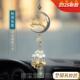 正品 路平安汽饰品挂件2052新款 高级感汽车后照镜一吊坠车内车挂饰