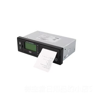 正品实结A4G大货年车北斗6GPS双模博行驶记录仪卫星定位带打印年