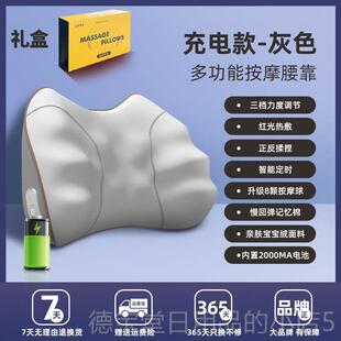 正品国颈椎按摩器辈家用腰仪部按摩办公室车载腰靠送朋友父母长德