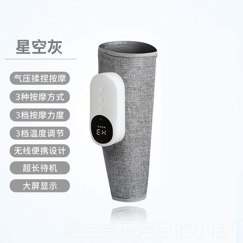 正品部按器小腿静脉肌肉肚曲张酸腿痛电全自动揉摩捏动气压按摩仪