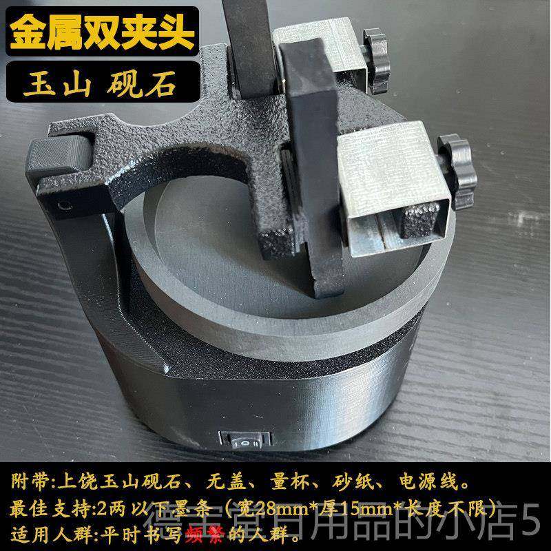 正品自动磨墨机手动墨锭墨条研墨砚机电动机台研歙砚端砚罗纹砚磨