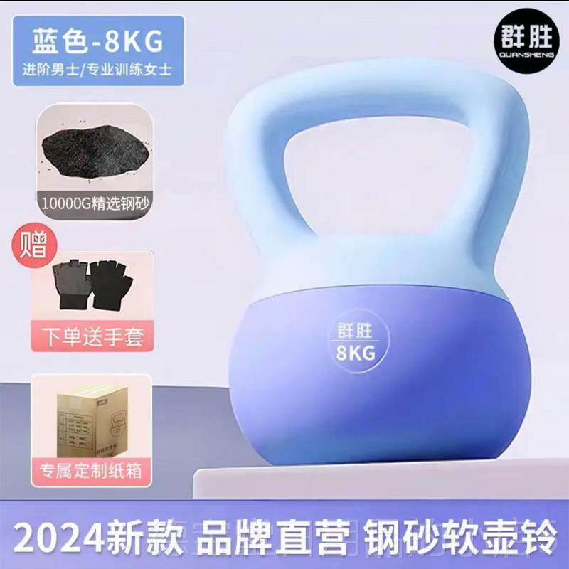正品软壶铃士女家用6kg翘臀神器深健蹲提壶器材男运动瘦身哑铃身