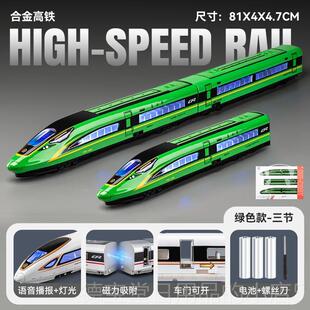 正品中轨国覆兴号高铁玩型具动车组轻道火车合金模地铁列玩具车车
