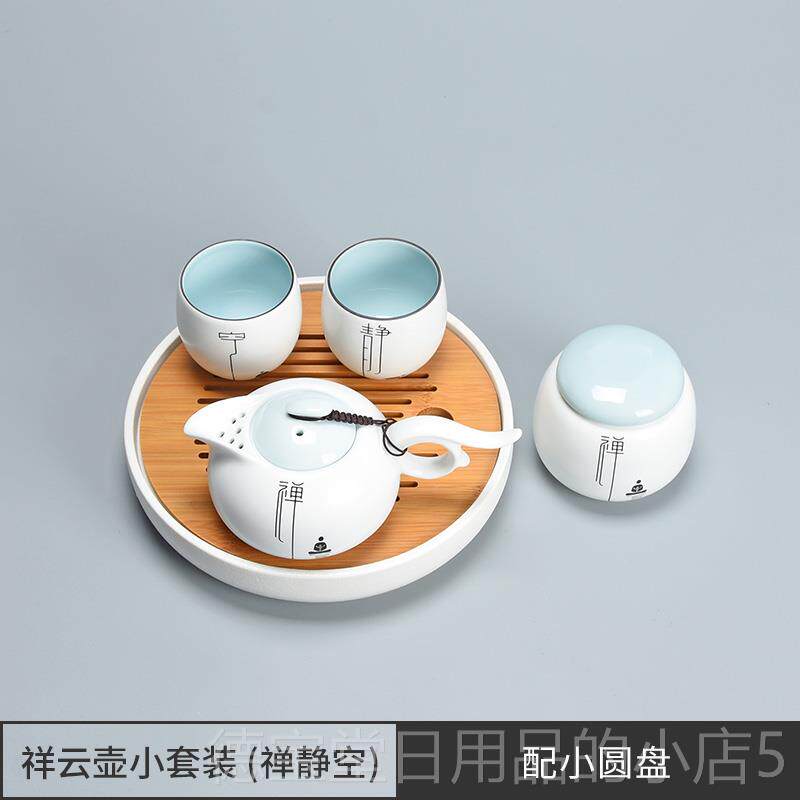正品君器简约办套公茶具装禅意小套家用茶陶瓷泡茶一壶两杯壶带茶