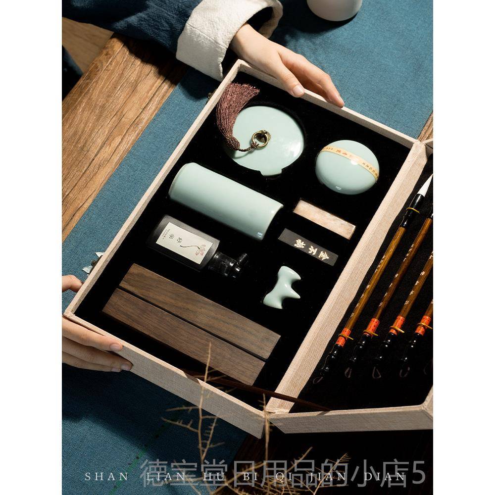 正品善琏湖笔湖笔房俊采星驰文四宝套装毛笔装砚台专业初墨学者入