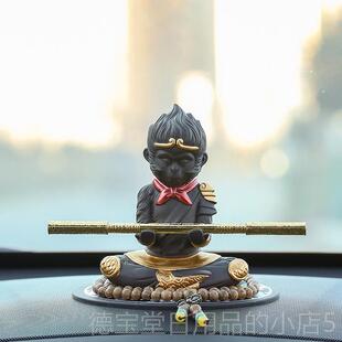 正品创意齐天大档圣汽车摆孙悟空性车件载中控台高个车内装饰车上