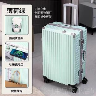 正品2小金刚行李箱全镁铝合金铝框杆26旅行28登机20寸4结男拉女学