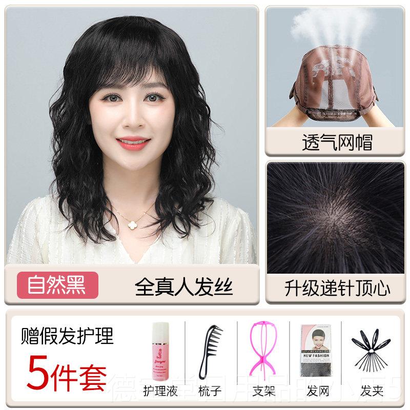 正品假发全头套女真发全人性发卷中老年卷发长发毛羊发全自然