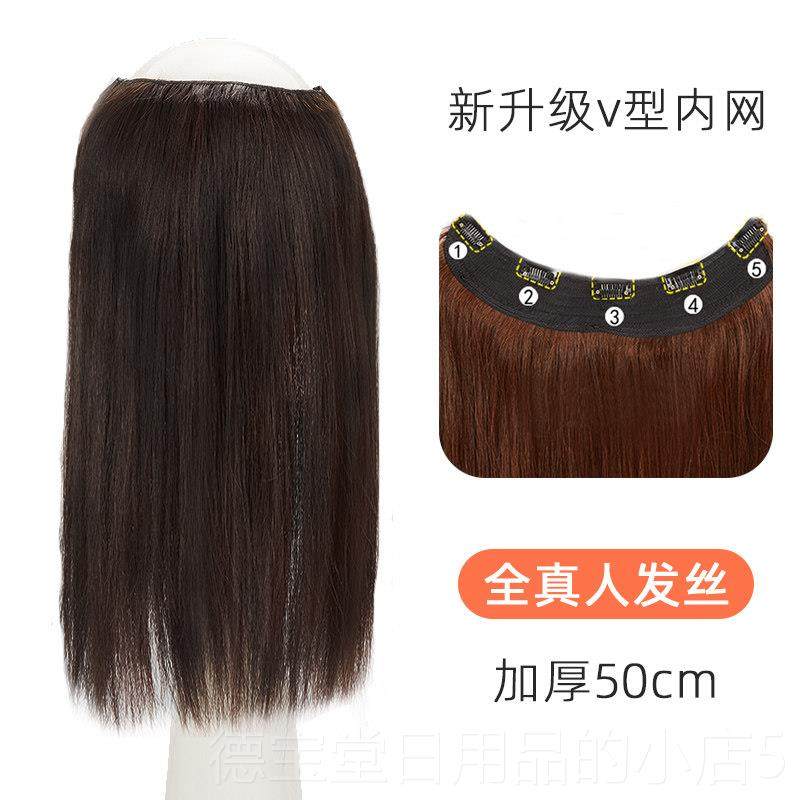 正品隐假发片U一片式网红假发女痕自己接无发片型形长直头发真发