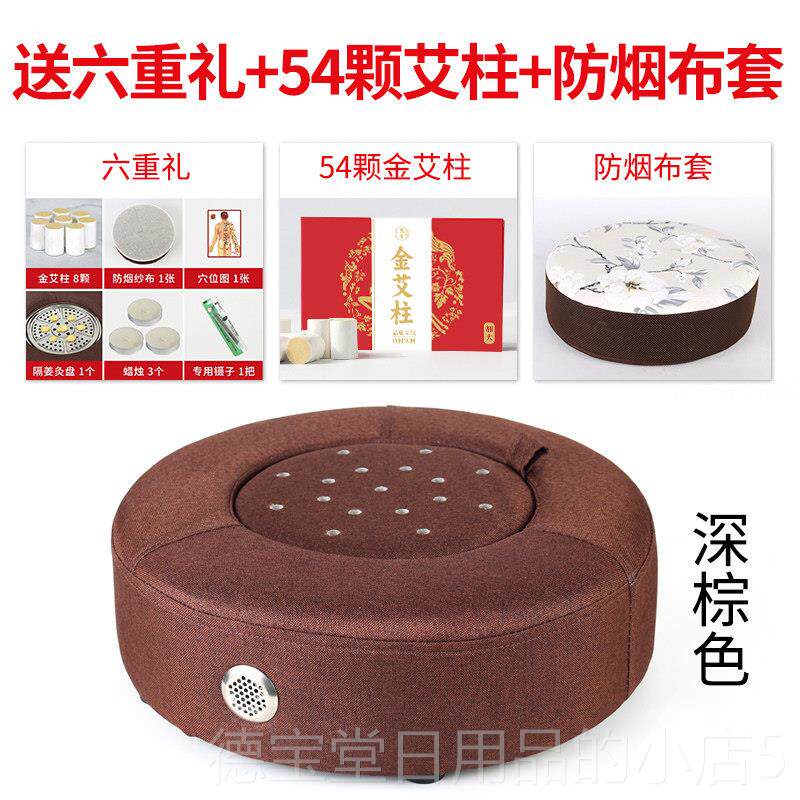 正品艾灸子蒲团坐灸器仪家用熏蒸仪工具臀部木制通椅全用身坐炙椅