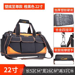 正品加厚结维实耐用大号水肩多口袋售后防修水电工具包男斜跨单收