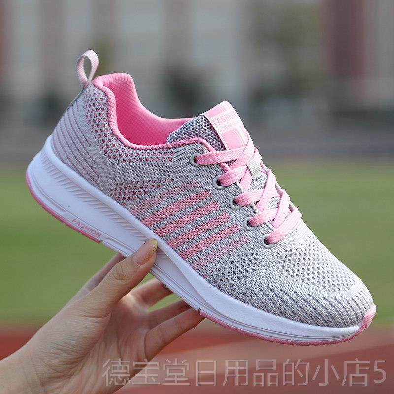 正品夏中年平底女鞋季轻便妈妈鞋滑跑步运动防鞋女老年人健步中旅,女鞋,健步鞋,淘宝优惠券,粉丝福利购,淘宝优惠卷