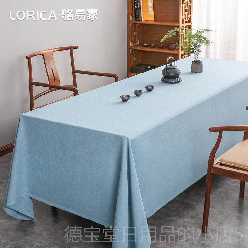 正品骆易布桌旗布茶桌专用布旗禅意新家中式垫布茶茶台麻轻奢桌高