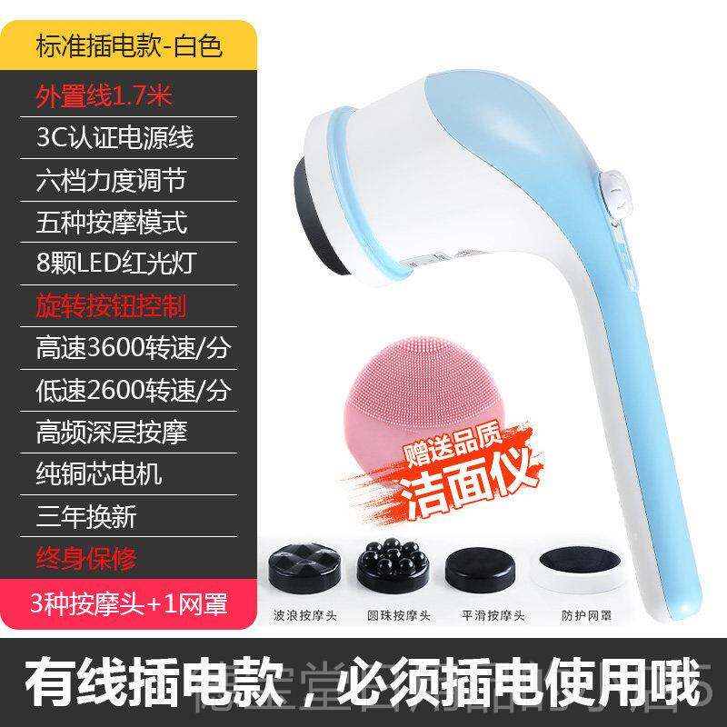 正品怡脂馨梦推机按按摩器颈椎腰部背部摩手持电动按摩仪全身经络