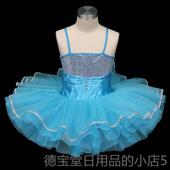 正品 六一儿童芭蕾舞裙女公主裙蓬裙天小鹅舞蹈服童幼儿tutu裙蓬演