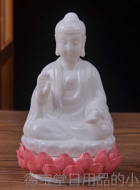 正品瓷阿弥佛如来佛像车装载汽陶车陀内饰品客厅家居桌面摆件鱼缸