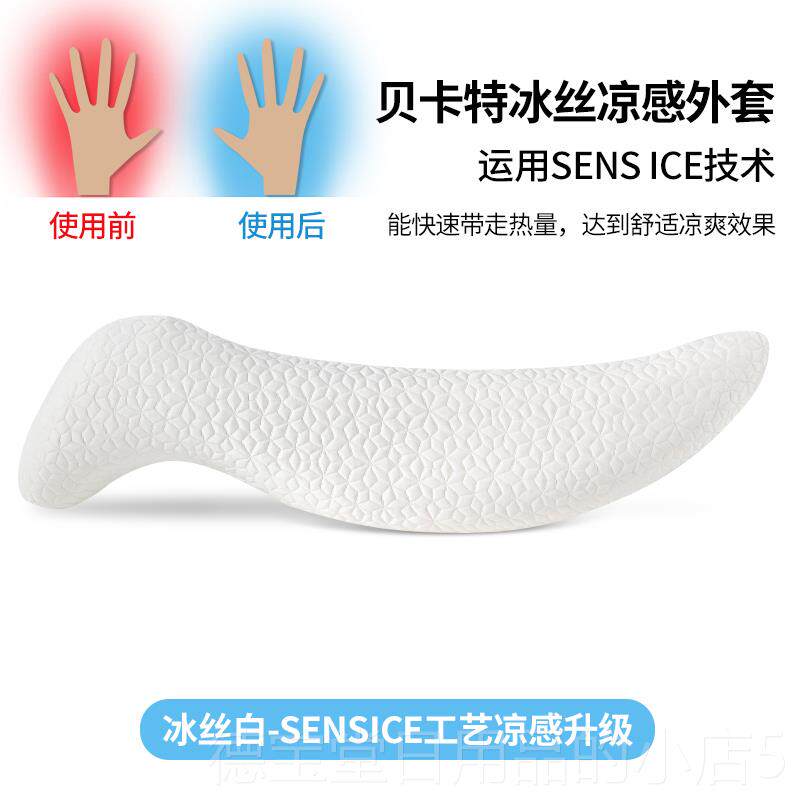 正品国天然乳泰胶长条海男马型童抱枕儿女生睡觉专用生床上侧睡夹