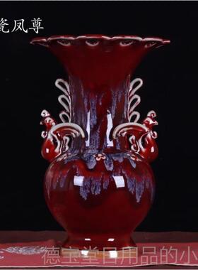 正品采购产品瓷瓶摆件件，客厅入摆，迁乔礼品，窑化海口棠，红凤