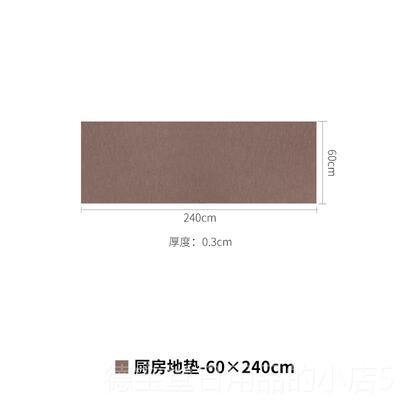 正品SANK机O日本制厨地垫吸水防滑脚垫可房剪裁门洗客厅地毯入户