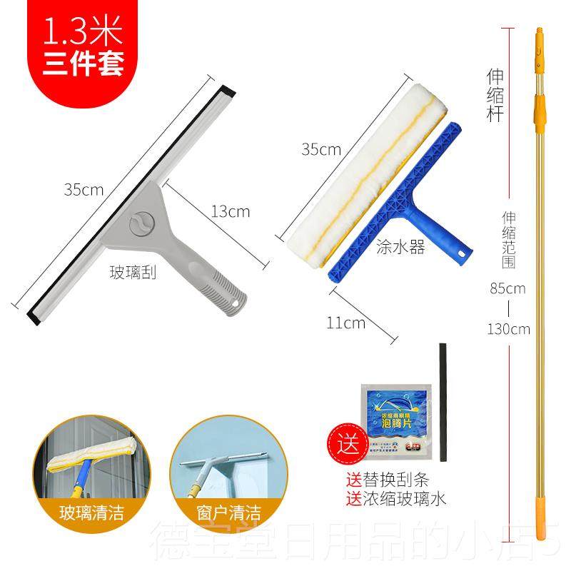 正品开保高洁清洁专用工具套装家政物荒业空玻璃加长刮刷一体擦伸