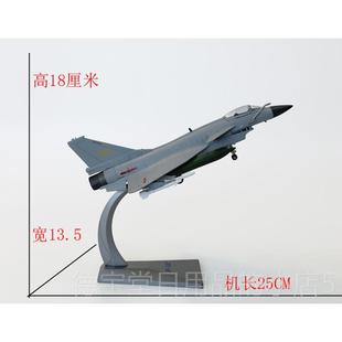 歼10B战 48歼10战 金彷歼十J10飞机模型 斗真 斗机模型合 正品