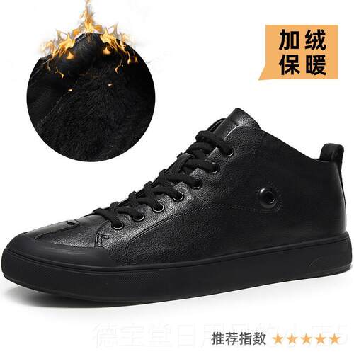 正品皮真男鞋202秋季新款纯牛4休闲鞋韩版百搭黑色皮鞋高筒平底板
