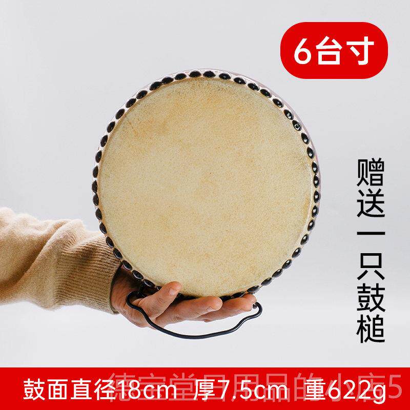 正品湾牛皮扁鼓手提式堂器鼓节台奏鼓铃鼓鼓高音乐全套
