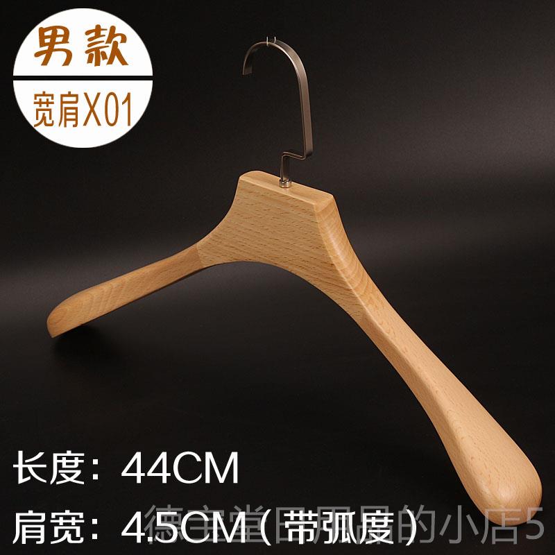 正品韩新L款榉木本服装店男女防滑版植色绒实木头大衣架撑挂子包