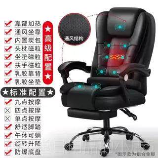 正品德国黑科技自办动按摩老躺板椅林澜多全功能电脑椅公室可午休