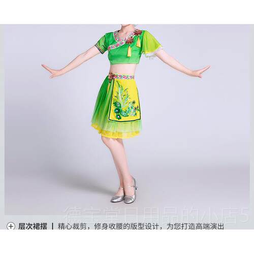 正品族新苗族演出蹈服土家族服装女湘西少数民舞成人黎族土家族服