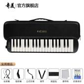 正品 奇美口键风琴37业人键小学生专用王者pro max32儿童成专演奏