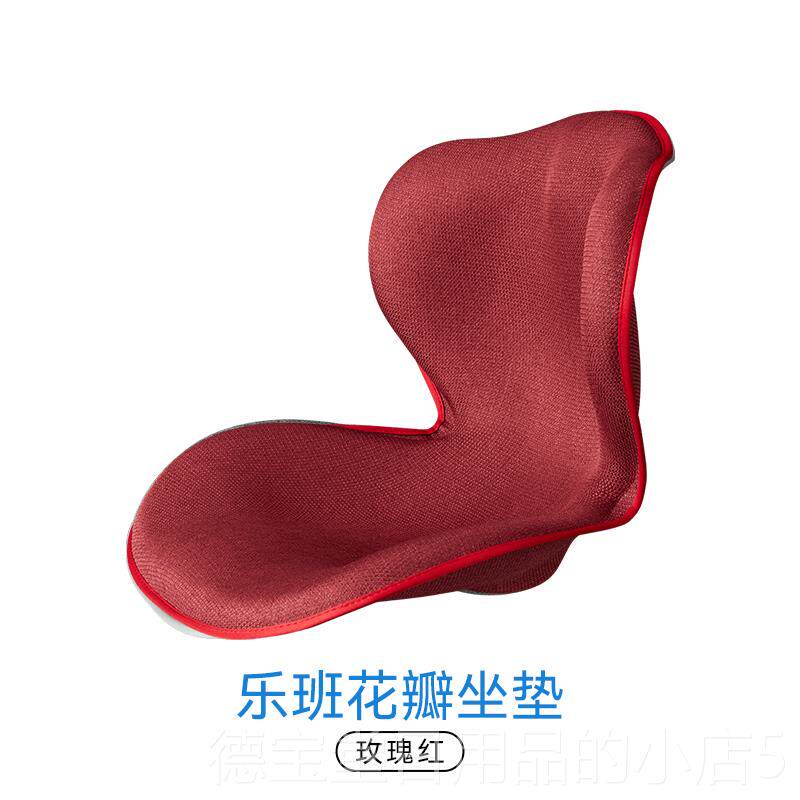 正品班leband普拉提坐办公室护腰靠美臀塑坐乐形减压久垫不累花瓣图片