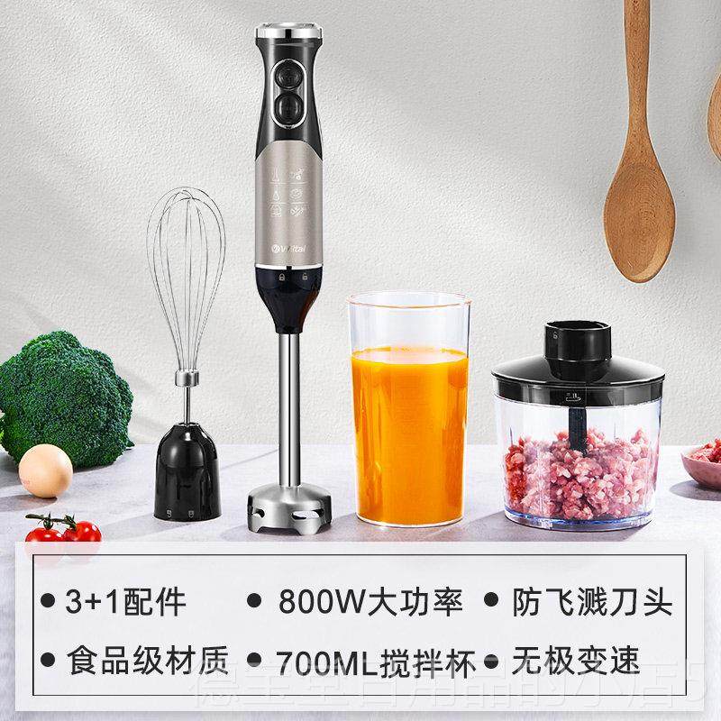 正品德电动料理棒手持搅拌机式家用婴儿国辅食器多能打碎绞肉非功