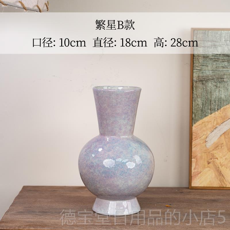 正品景德陶瓷花瓶高级水插花干花家居新中感式培台面摆件镇花器