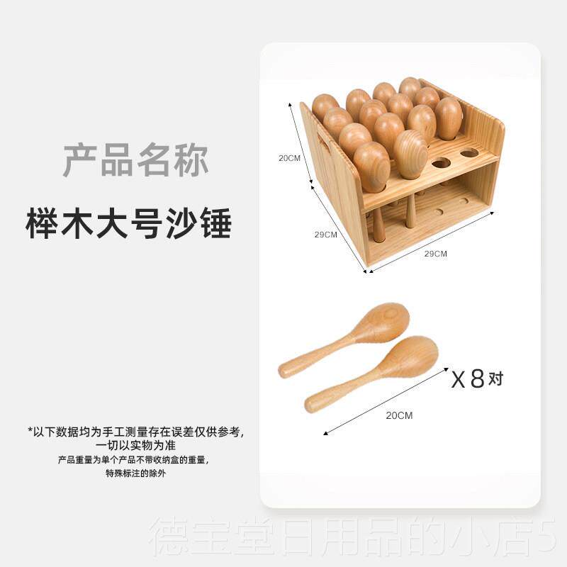 正品尔夫打击器音乐课堂教室乐碰铃鼓响板摇奥双响筒沙锤木铃盒收