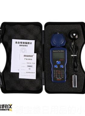 正品功0欣宝科仪SM26太阳能辐射测量率计可见光射辐玻璃光强度测