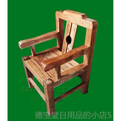 正品手特价老榆木扶老板椅实高靠背椅子全榆韩式木榆椅子茶道主木