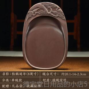 正品文端溪砚庄砚台可研墨原带盖子法专用不干墨房四宝天然书石端