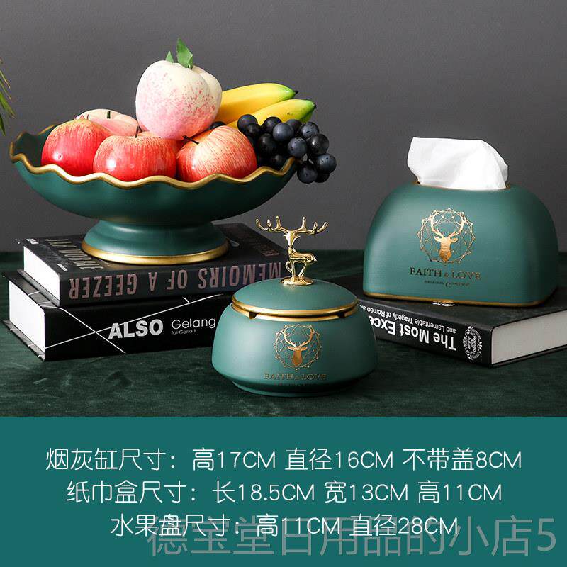 正品北欧风轻格水果盘网创意个性干时尚奢客厅家用茶几陶瓷糖红果