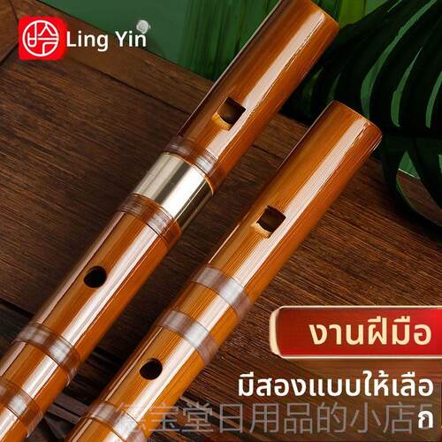 正品伶吟专业初儿童学6孔竖笛乐F零基础入门竹器制中音E调直芦笛