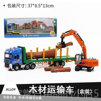 正品儿童合金具机挖掘玩自卸翻斗半挂工程卡车彷真油罐装箱集货车,玩具/童车/益智/积木/模型,合金车/玩具仿真车/收藏车模,淘宝优惠券,粉丝福利购,淘宝优惠卷