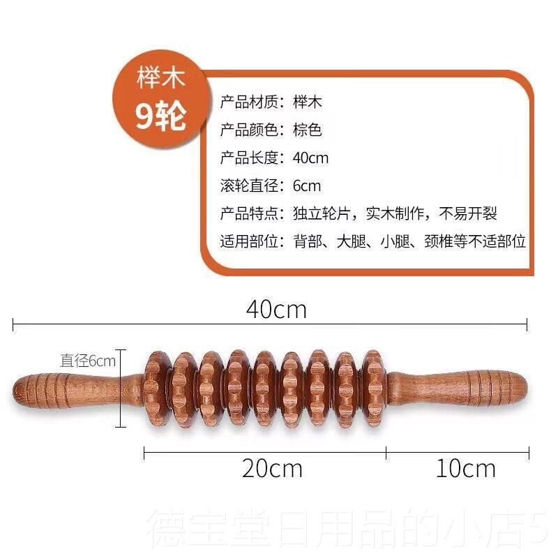 正品木质轮滚按摩棒手动脊椎颈肩背轮器部按摩小腿按摩棒背部按摩