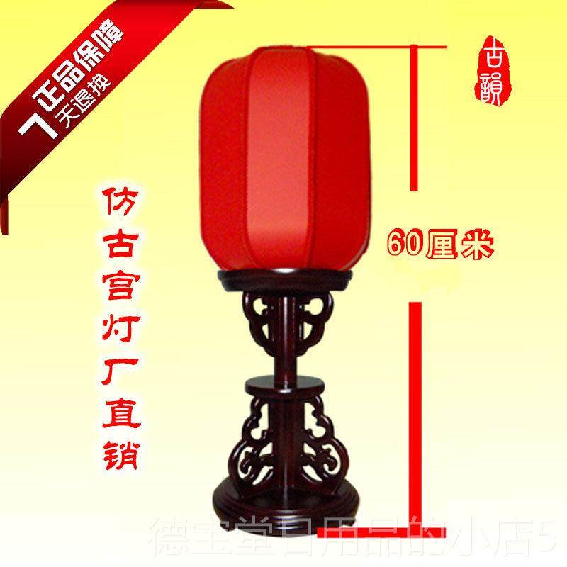 正品中式地仿古落地灯灯禅立意宫灯古典路引实木复古落式台灯客厅